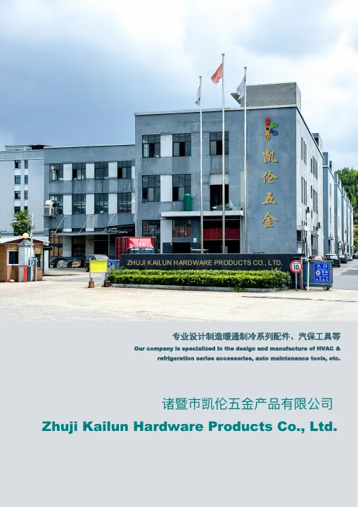 First page of KarenFitting AIR-CONDITIONING Parts Catalogue 2026.pdf